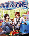 喂，有种ONE ON ONE 2