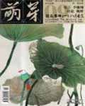这么多年
